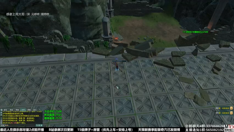 【2021-11-22 00点场】慕堇丶：今天一口气上2600！