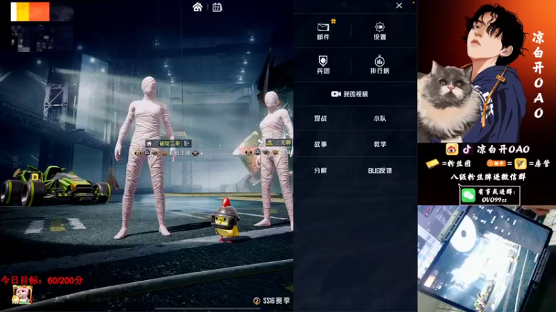 【2021-11-22 05点场】凉白开OAO：【logo号匹路人上战神】