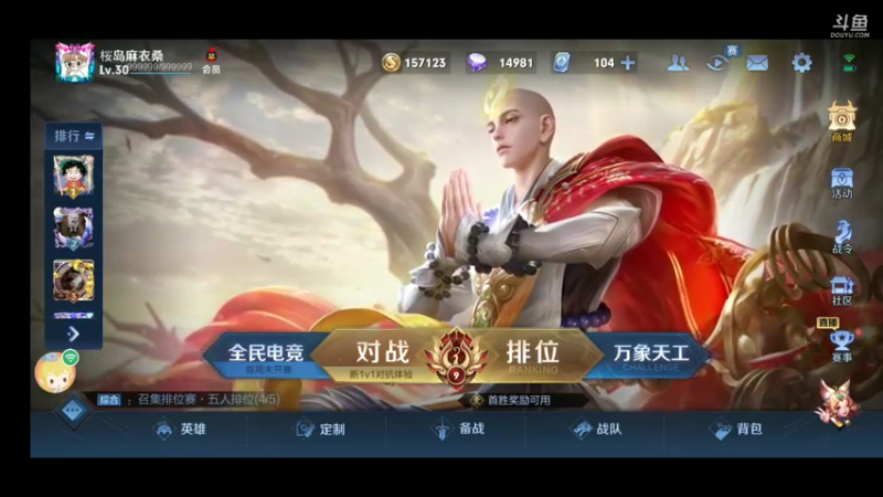 冬天的晚风会吹走夏天的心动嘛003