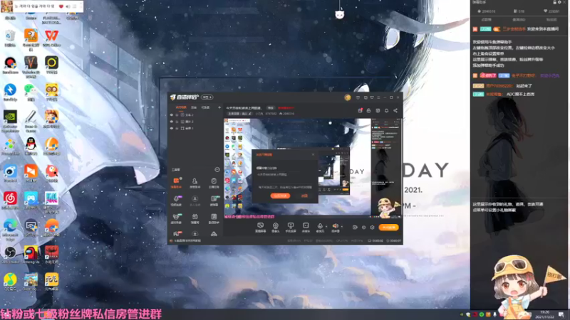 【2021-11-22 19点场】小乃丸：米罗丸永不认输！