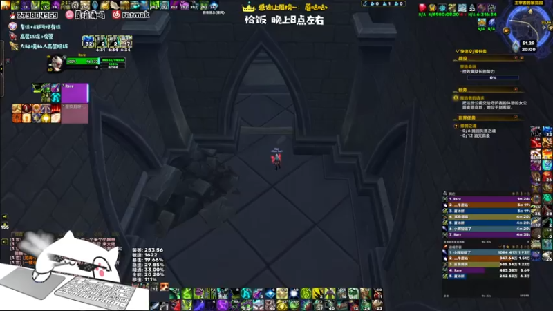 【2021-11-21 19点场】馆长尽力了：rare 3059+复仇高层大秘境