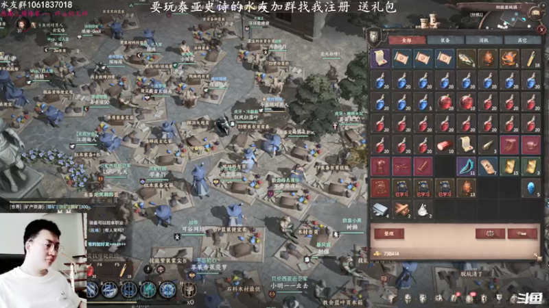 【2021-11-22 09点场】绝对男人：绝对男人：泰亚史诗 兄弟们冲