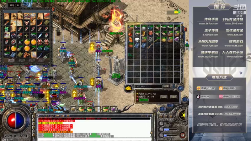 【2021-11-21 22点场】雨神丶：双倍亲密度已经开启 荧光棒不要过期了！