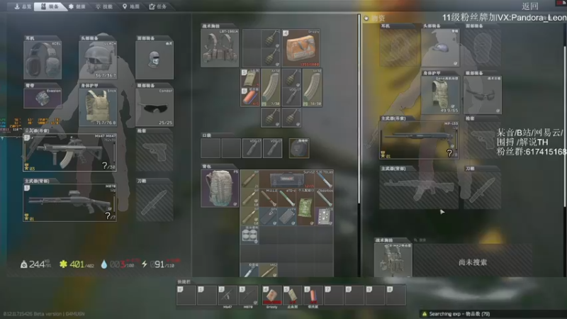 【2021-11-22 11点场】解说TH：TH:荒野求生第2天