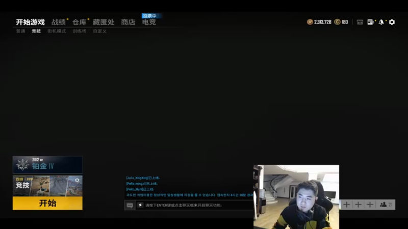 【2021-11-22 21点场】17Xbei丷：放假一天，随便玩玩