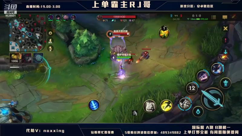 【2021-11-22 04点场】心星丶RJ：每输一局送一个玉剑皮