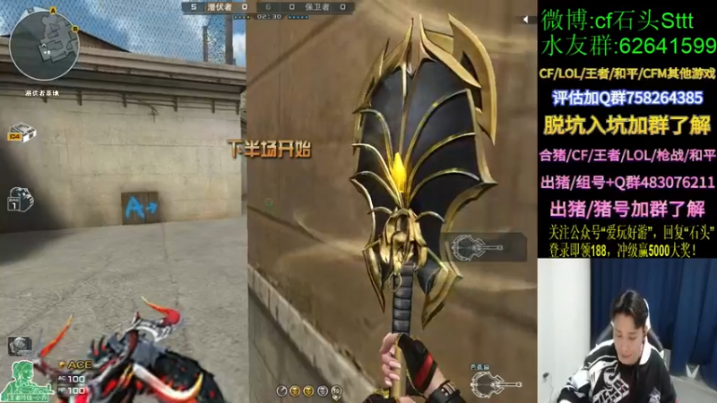 【2021-11-22 17点场】白鲨石头丶：送飞机得11把钥匙参与CFS助力白鲨活动