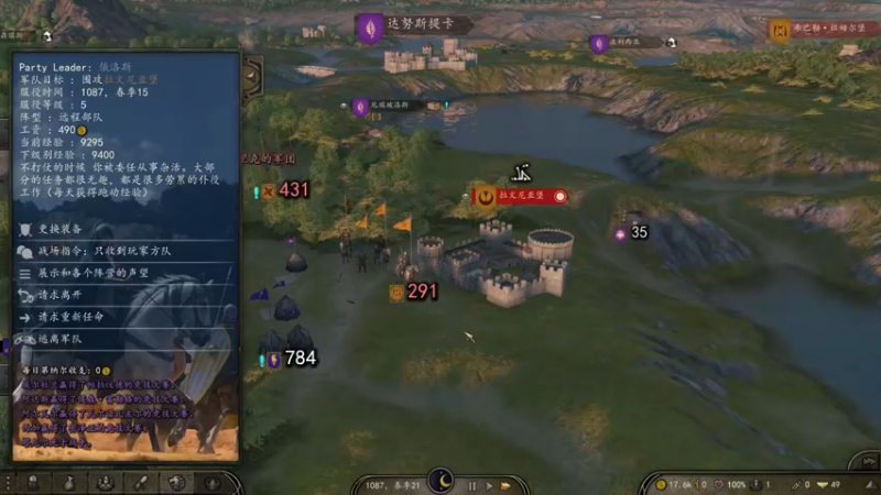 【2021-11-22 01点场】主播阿稳：希绝大陆 .异世界之旅