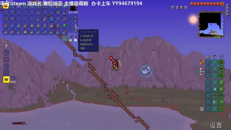【2021-11-22 13点场】囧司徒123123：【司徒】泰拉瑞亚萌新试玩