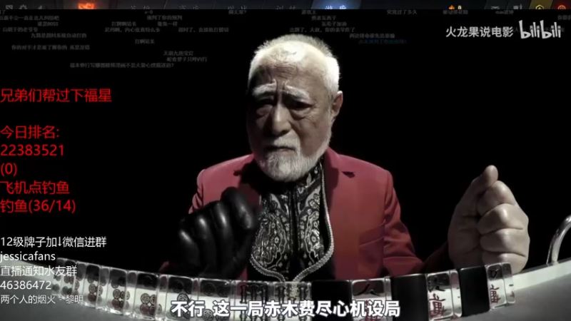 【2021-11-21 23点场】棋迷iluhr：好好下棋,天天向上.连续直播112天