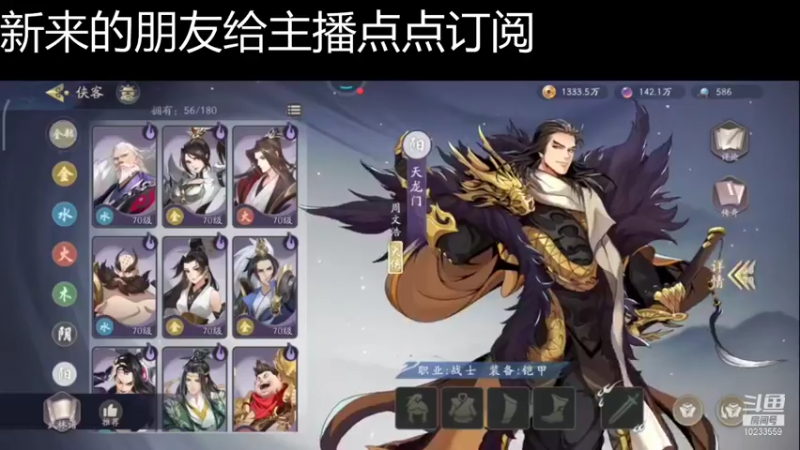 【2021-11-22 14点场】无语938152：无语938152的直播间