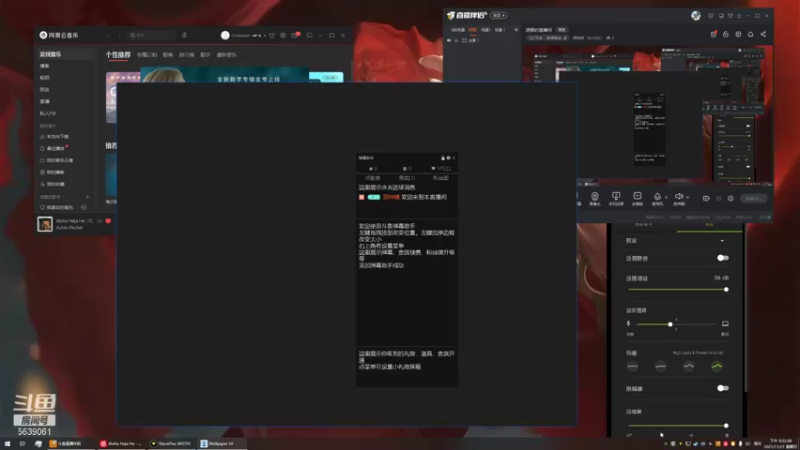 【2021-11-21 21点场】源神様：源桑的直播间
