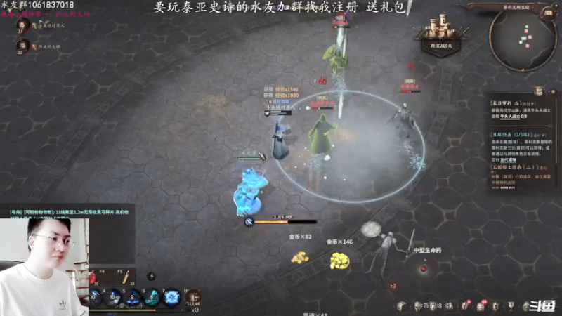 【2021-11-22 11点场】绝对男人：绝对男人：泰亚史诗 兄弟们冲