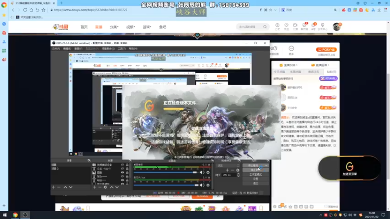 【2021-11-22 16点场】熊王c：熊王c：季前赛闭眼上个王者