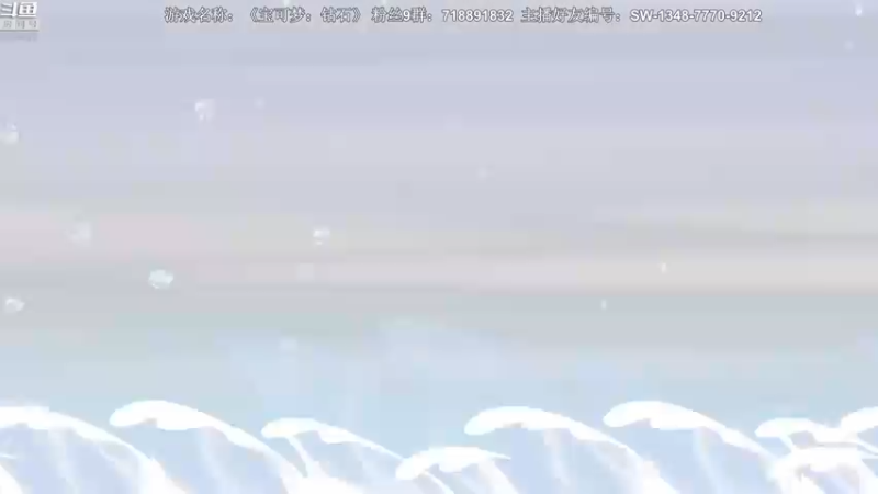 【2021-11-20 21点场】半支烟：【半支烟】《宝可梦：钻珍》二周目开始培育