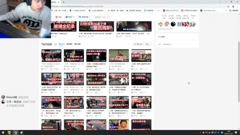 【2021-11-21 03点场】Gn丶钙奶：直播没人看的小主播