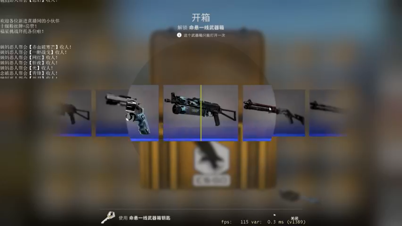 【2021-11-21 21点场】老薇恩恩：薇恩：天冷，注意保暖！