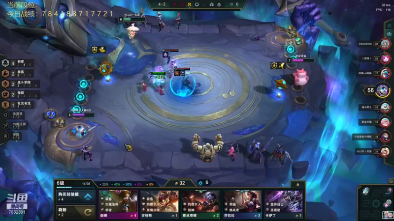 【2021-11-21 18点场】60second：国服1500冲1700！