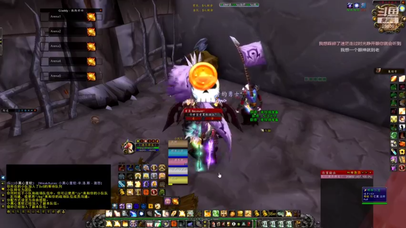 【魔兽怀旧服】凛冬将至：5V5竞技场 战贼法牧骑  11.21    01