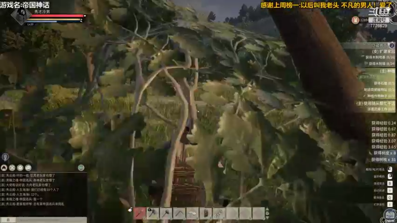 【2021-11-20 18点场】秀才冷男：663.老天师，惊险刺激日常表演！