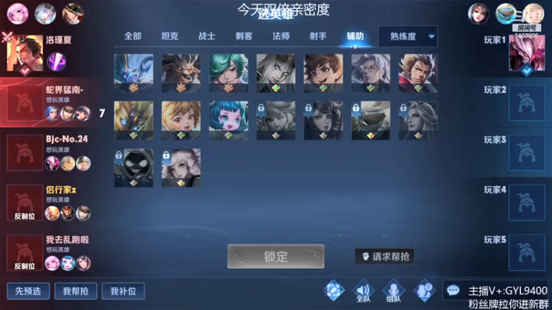 【2021-11-22 10点场】皇玺丶Fly高一刀：高一刀： 进来别动