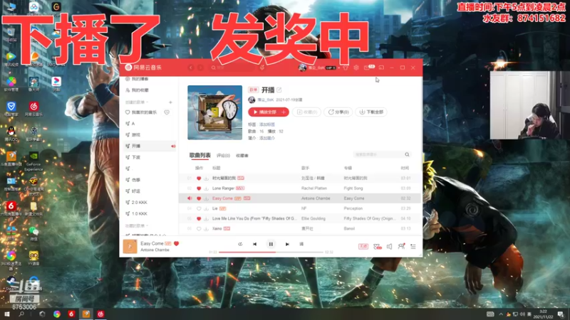 【2021-11-22 03点场】可杰大魔王：生化水友赛  好礼等你拿