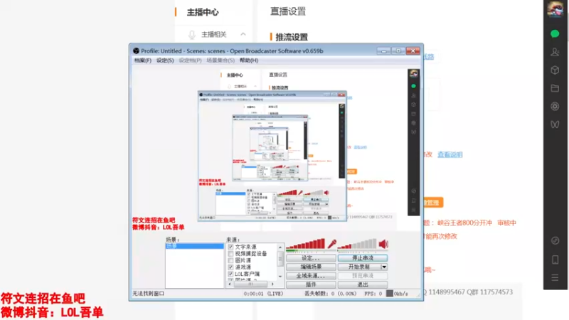 【2021-11-21 21点场】吾单丶丶丶：峡谷王者800分开冲