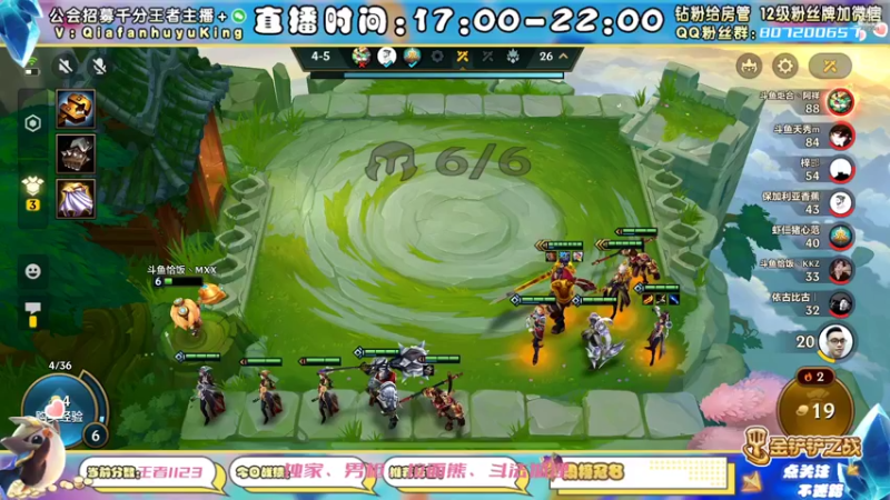 【2021-11-21 21点场】恰饭丶MXX：S1.5首个千分王者，神将天花板