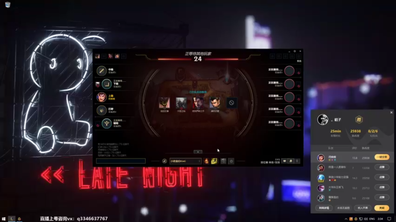 【2021-11-22 02点场】小君盖伦King：上单盖伦排位~