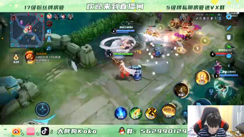 【2021-11-22 18点场】大胖狗koko：辅助导师冲击2100  9.30和米哥5