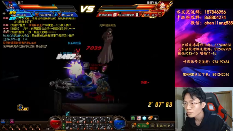 【2021-11-22 21点场】武神陈亮：顶级44PK+OB点将！