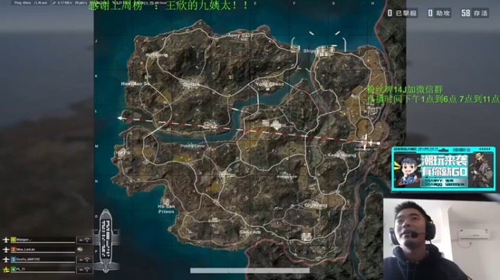 【4AM王欣】：4杀吃鸡这鸡吃的都快腻了就是这么强没办法啊