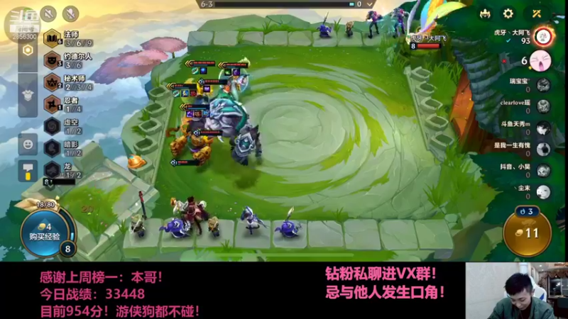 【2021-11-21 23点场】NB丶条皮兄弟：小皮：952开冲！