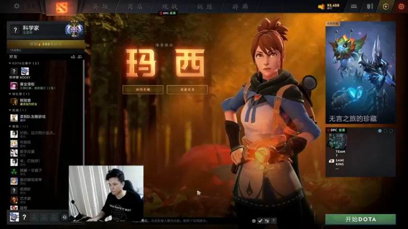 【2021-11-21 12点场】青择_：核心教学and辅助教学！ 54752