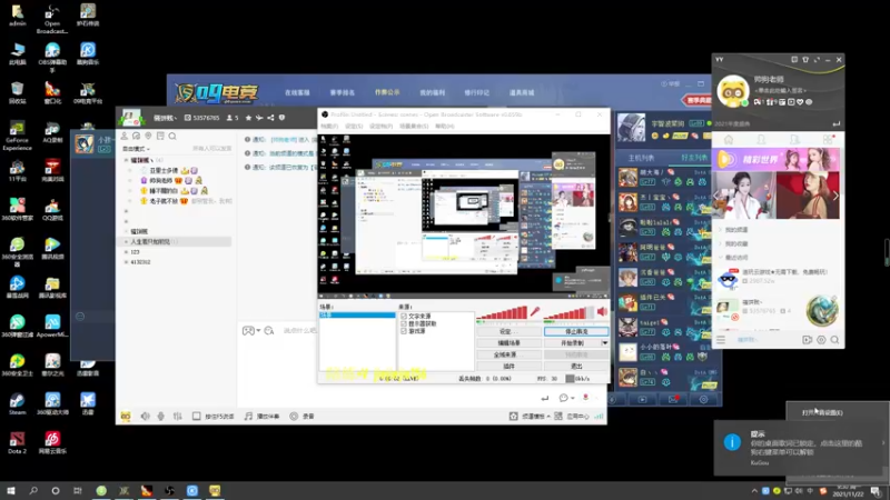 【2021-11-22 09点场】肖璐s：巅峰赛季。