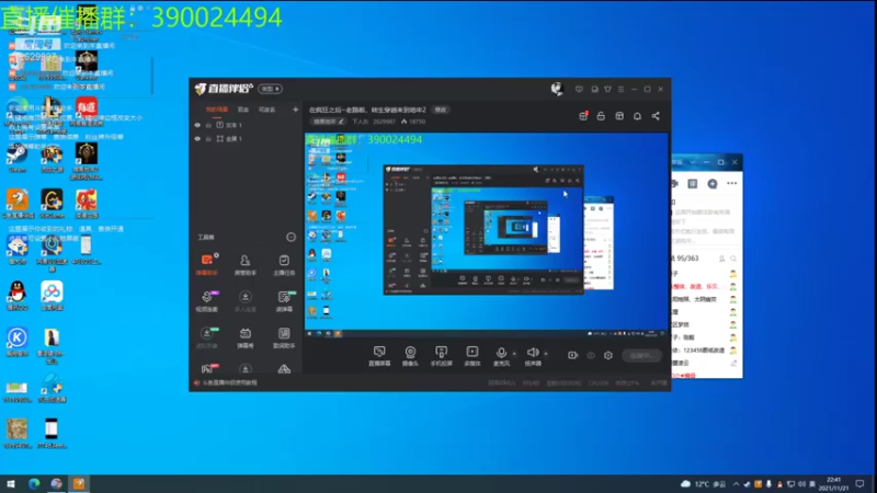 【2021-11-21 22点场】下人灰：在疯狂之后~老路啦，转生穿越来到地牢1