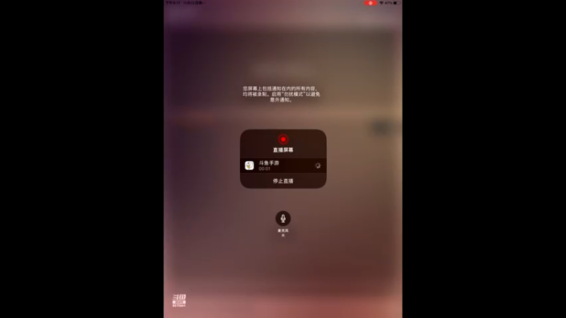 【2021-11-22 18点场】晴天冰淇淋c：明日之后第四季 9575541