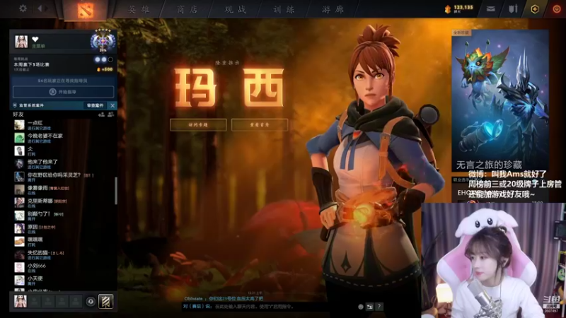 【2021-11-22 00点场】Amsssss：感冒了，随便播一会儿