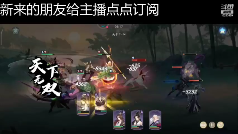 【2021-11-21 20点场】无语938152：无语938152的直播间
