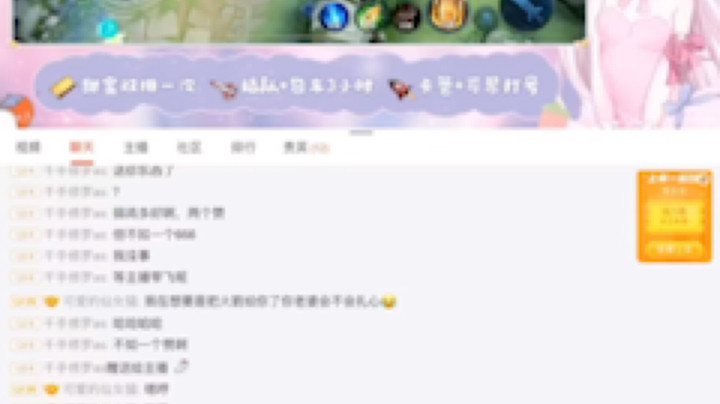 上周的宠爱与支持，其实好多没有截到图，但是谢谢大家的喜欢