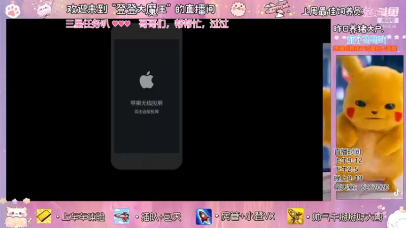 【2021-11-20 09点场】登登大魔王吖：笨拙且努力，还差一点运气