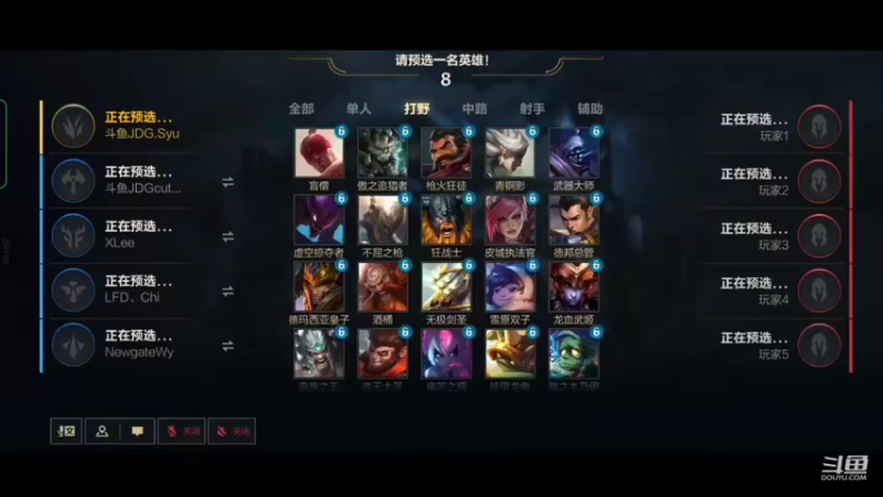【2021-11-19 00点场】JDGSyu：上王者1000分