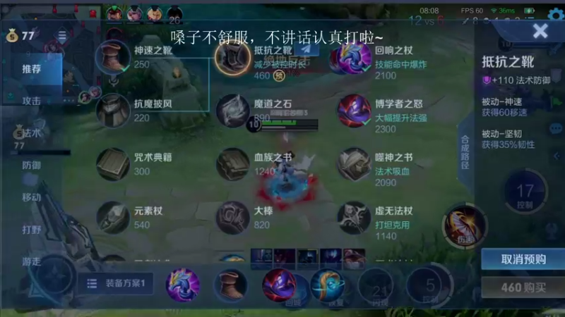 【2021-11-22 15点场】音七Simple：国服金蝉冲第一