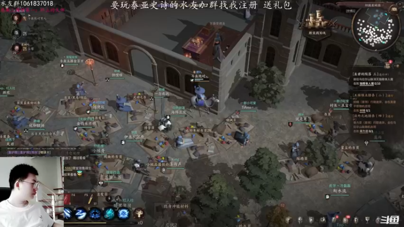 【2021-11-21 09点场】绝对男人：绝对男人：泰亚史诗 兄弟们冲