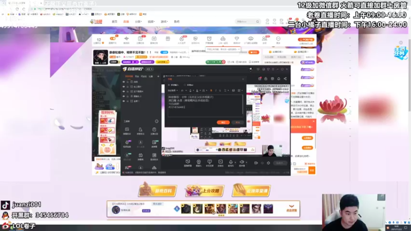 【2021-11-22 09点场】卷子丶：卡特，永恩，黑白魔专场，好好上分！！！！