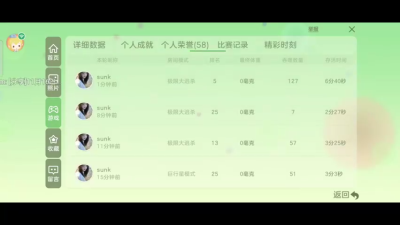 【2021-11-16 22点场】vlk清醒：诶嘿嘿我的宝