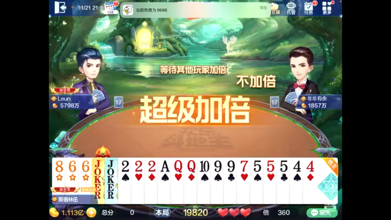 【2021-11-21 21点场】1671701丶斗神主播187：【斗神主播第一人】S17赛季支持所有版本