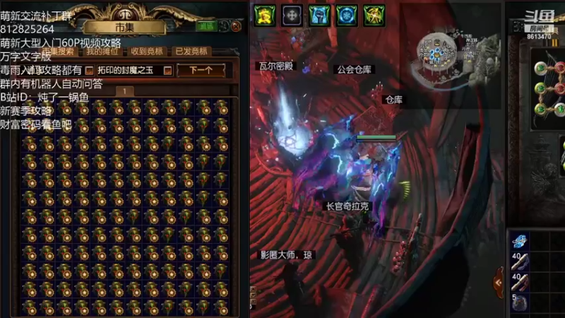 S16做挑战