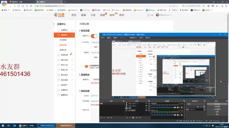 【2021-11-19 19点场】白起Baiq1wow：完美2900 进来学白给和掉分