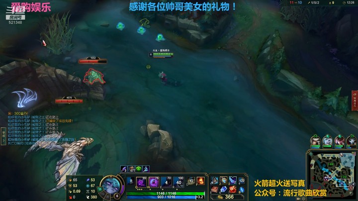 【趣生活】爱购娱乐的精彩时刻 20211118 20点场 新英雄第一次玩躺赢